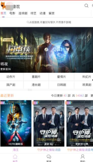 在线国产播放,在线播放平台引领潮流